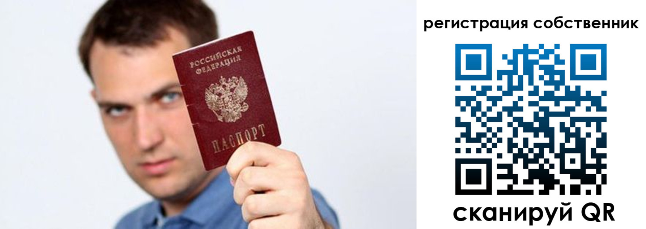 временная регистрация адрес в Дубовке